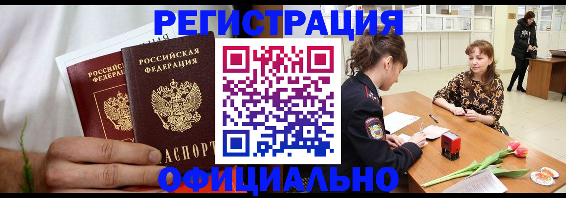 регистрация для дет. сада в Сланцах