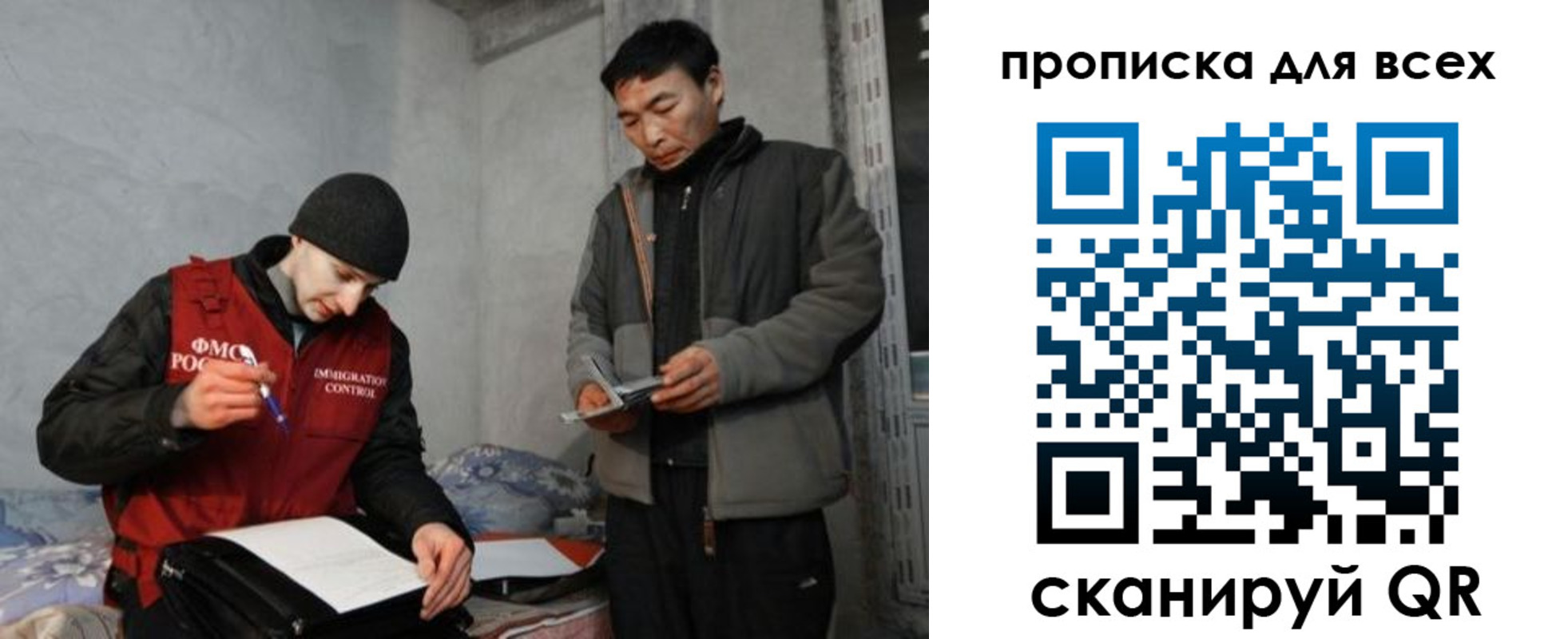 регистрация для школы в Сланцах